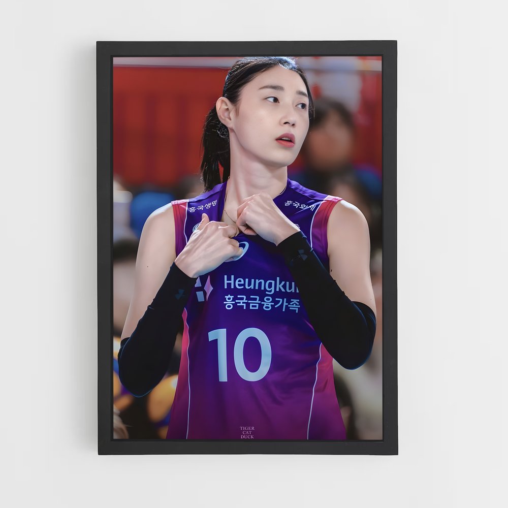Poster Élan de Compétition – affiche Volleyball (vue 2)